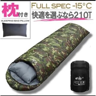 新品 枕付き 寝袋 シュラフ フルスペック 封筒型 -15℃ 登山 グリーン　迷(寝袋/寝具)