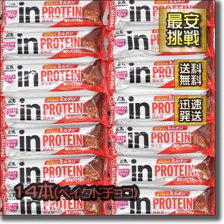 ウイダー(weider)のinバー プロテイン ベイクドチョコ 14本 ウイダー in BAR インバー(ダイエット食品)