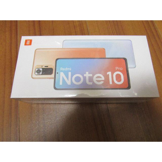 Xiaomi　(シャオミ) 　Redmi Note 10 Pro 本体