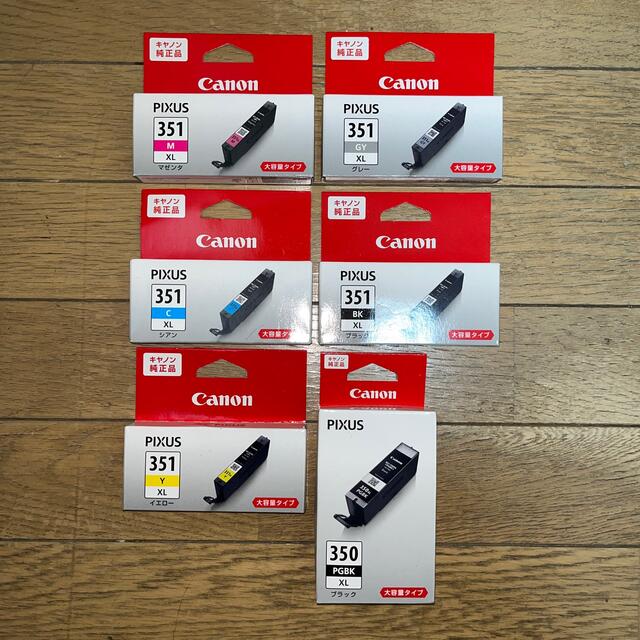 Canon BCI-351.XL+350XL 単品6本セット