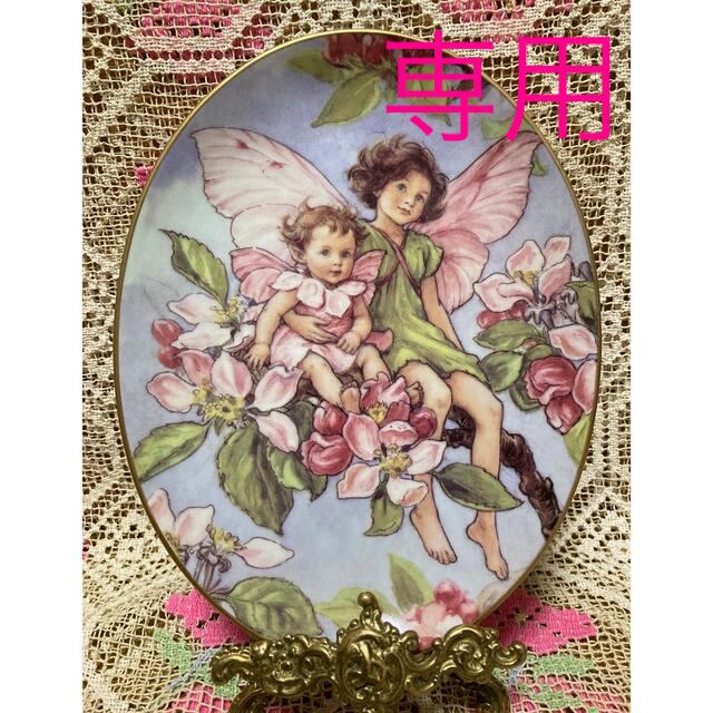 75周年記念RW シシリーメアリーバーカー【りんごの花の妖精】飾り皿