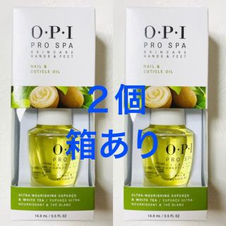 オーピーアイ(OPI)のOPI オーピーアイ ネイル&キューティクルオイル 14.8ml 2個箱有(ネイルケア)