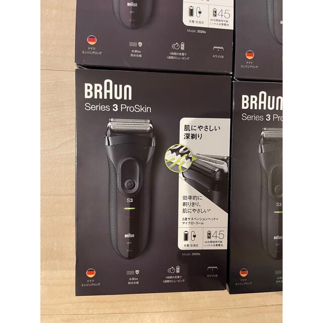 BRAUN(ブラウン)のブラウン 電気シェーバー BRAUN 3020s Series3 ProSkin スマホ/家電/カメラの美容/健康(メンズシェーバー)の商品写真