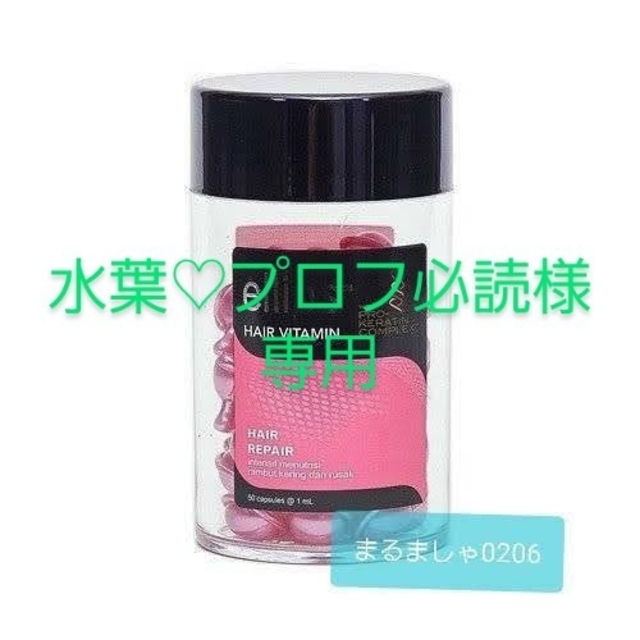 【楽天1位】 エリップス 水葉♡プロフ必読様専用 superior-quality.ru:443
