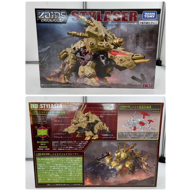 新品 ゾイドワイルド 4体まとめ売り - 模型/プラモデル