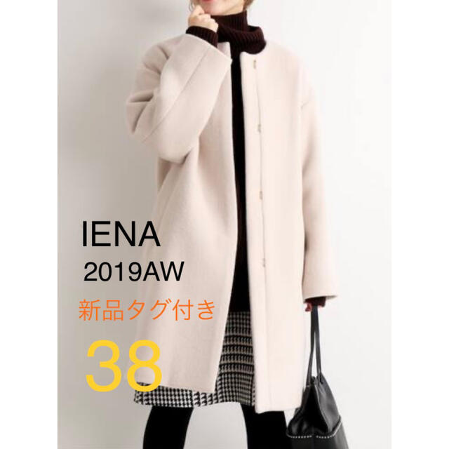 IENA ラムウールノーカラーコート