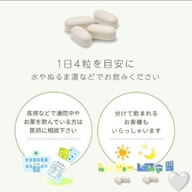 大塚製薬(オオツカセイヤク)の大塚製薬 エクエル 30日分 120粒 コスメ/美容のボディケア(その他)の商品写真