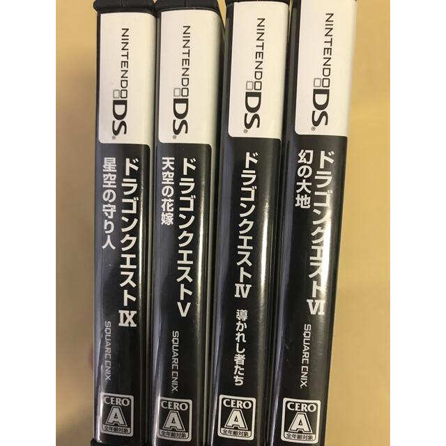 ドラゴンクエスト4 5 6 9 ds ソフト 箱 説明書付きの通販 by だいごろ