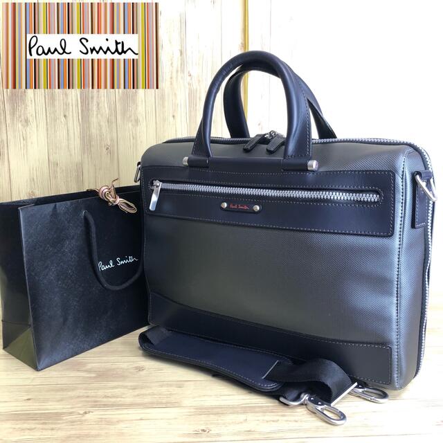 【廃盤レア品】Paul Smith 2way ビジネスバッグ ショルダーバッグ