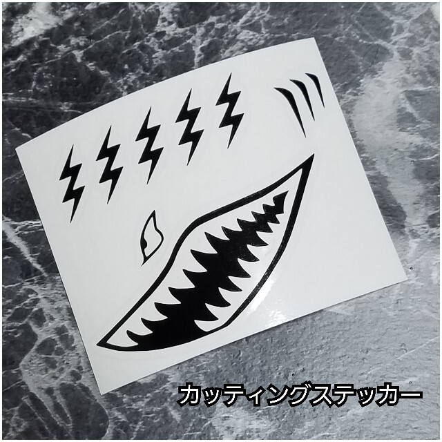 HO サメ ステッカーの通販 by しょーやん's shop｜ラクマ
