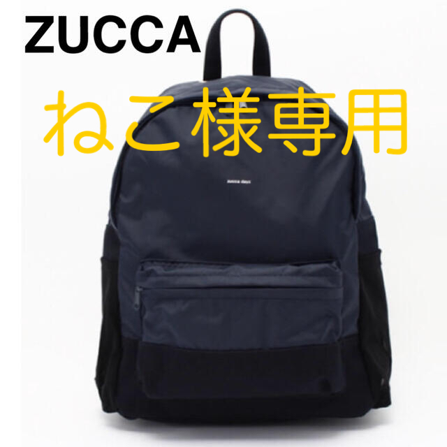 ZUCCa(ズッカ)のZUCCA☆リュック レディースのバッグ(リュック/バックパック)の商品写真