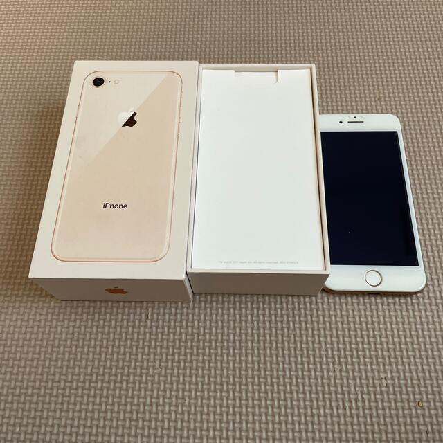 iPhone8 256GB ゴールド　SIMフリー