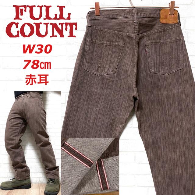 FULLCOUNT - FULLCOUNT フルカウント Lot.1331 赤耳 セルビッジデニム