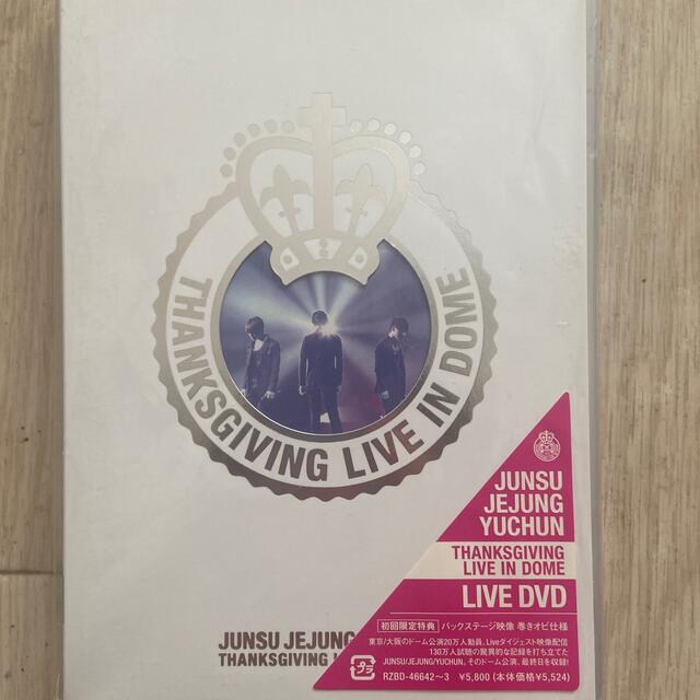 JYJ(ジェイワイジェイ)のTHANKSGIVING　LIVE　IN　DOME DVD エンタメ/ホビーのタレントグッズ(ミュージシャン)の商品写真