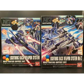 BANDAI - 希少 ガンプラ ライトニングバックウェポンセットの通販 by