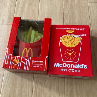 マクドナルド  福袋 2022と2021マクド ライト&クロック(その他)