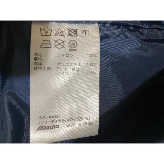 MIZUNO(ミズノ)のMIZUNO マウンテンパーカー　ナイロン　ランニング　アウトドア　スポーツ メンズのジャケット/アウター(マウンテンパーカー)の商品写真