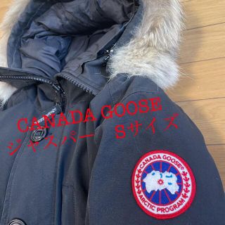 カナダグース(CANADA GOOSE)の最終値下げ　カナダグース　ジャスパー　Sサイズ(ダウンジャケット)