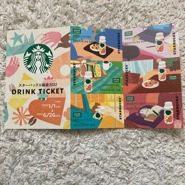 Starbucks Coffee(スターバックスコーヒー)のスターバックス2022ドリンクチケット6枚 チケットの優待券/割引券(フード/ドリンク券)の商品写真