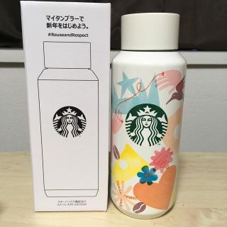 スターバックスコーヒー(Starbucks Coffee)のスターバックス福袋　タンブラー(タンブラー)