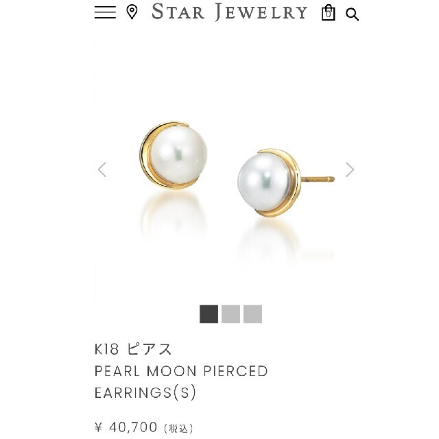 STAR JEWELRY　パールムーンピアス