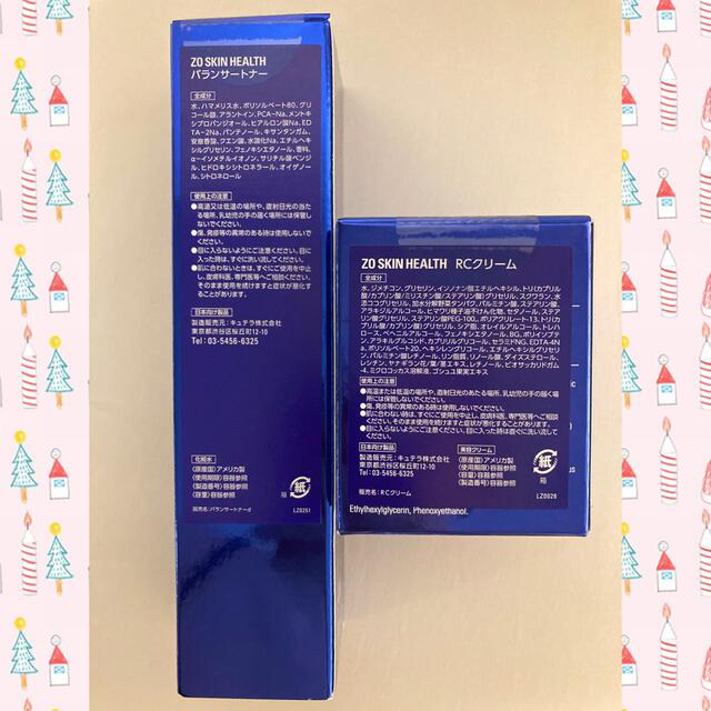 国産安い Obagi - ☆新品☆〖 バランサートナー&ミラミン&RCクリーム
