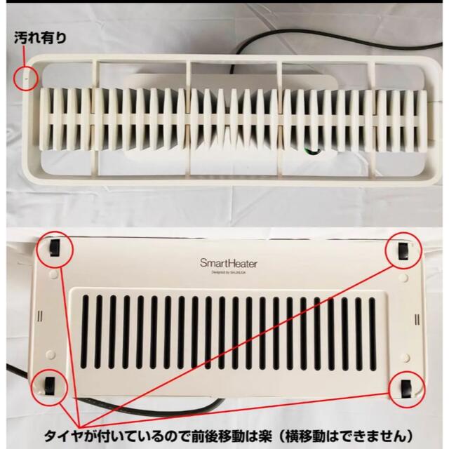 BALMUDA(バルミューダ)のバルミューダ SmartHeater（スマートヒーター） ESH-1000UA スマホ/家電/カメラの冷暖房/空調(電気ヒーター)の商品写真