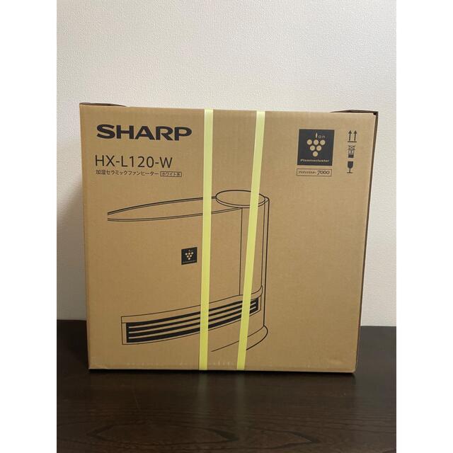 SHARP プラズマクラスター　加湿セラミックファンヒーター HX-L120