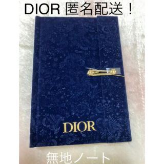 クリスチャンディオール(Christian Dior)のDIOR ノベルティ　ノート(ノート/メモ帳/ふせん)