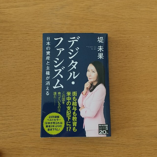 ナチファシズム:その概要と主な特徴