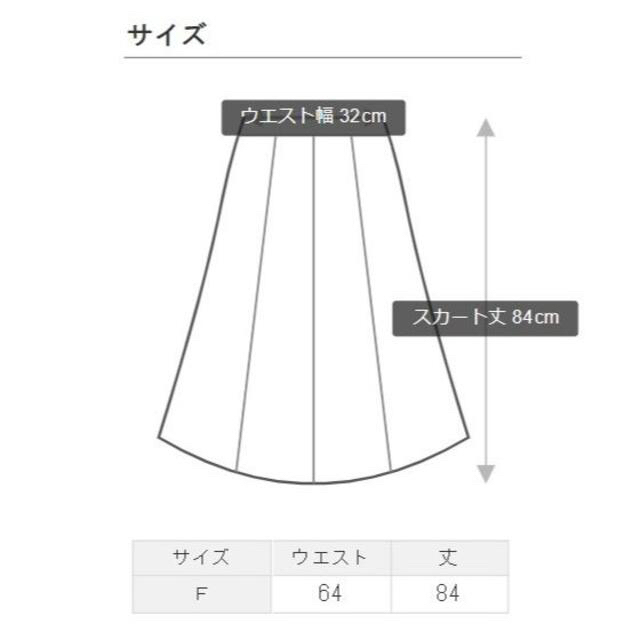 earth music & ecology(アースミュージックアンドエコロジー)の新品タグ付き アースミュージック&エコロジー タックマキシスカート 赤チェック レディースのスカート(ロングスカート)の商品写真