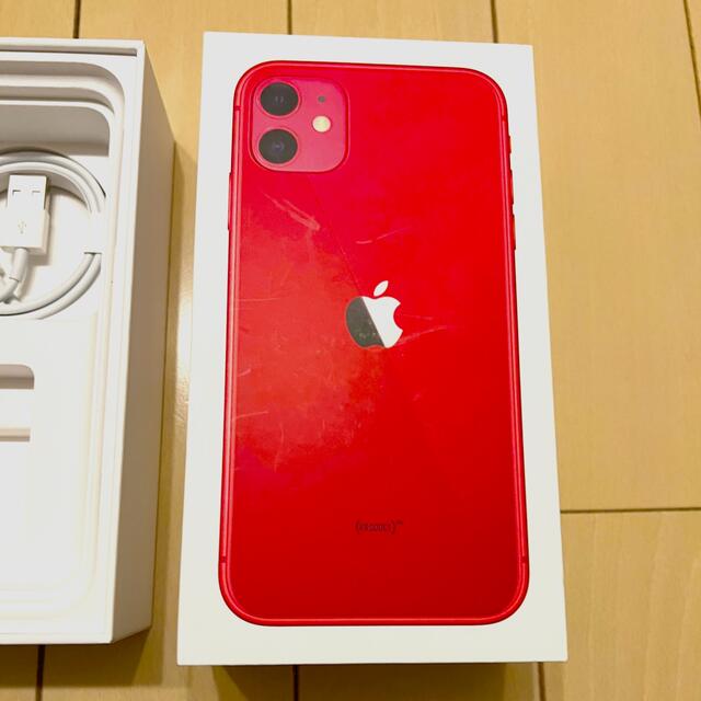 iPhone(アイフォーン)のiPhone11 （PRODUCT)REDの付属品　本体無し スマホ/家電/カメラのスマホ/家電/カメラ その他(その他)の商品写真