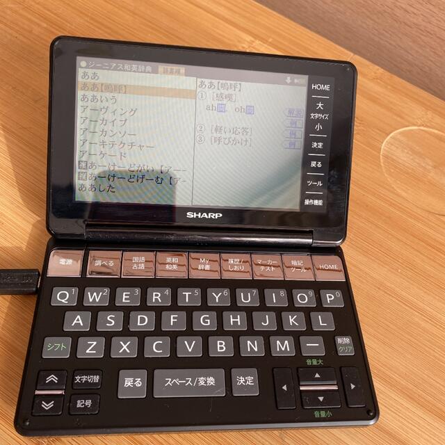 SHARP(シャープ)のBrain 電子辞書 PW-SH1 スマホ/家電/カメラのPC/タブレット(電子ブックリーダー)の商品写真