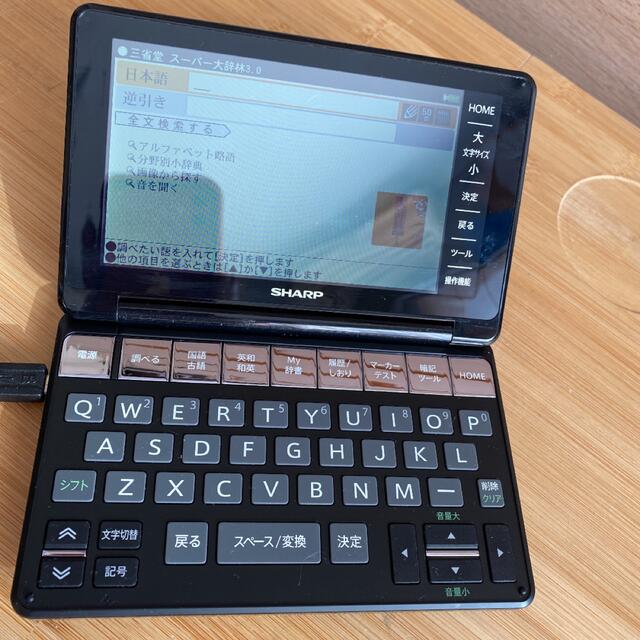 SHARP(シャープ)のBrain 電子辞書 PW-SH1 スマホ/家電/カメラのPC/タブレット(電子ブックリーダー)の商品写真