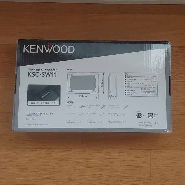 オ定％☆ ケンウッド(KENWOOD) チューンアップサブウーファーシステム KSC-SW