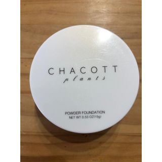 チャコット(CHACOTT)のチャコット プランツ パウダーファンデーション シルキーピンク(15g)(ファンデーション)