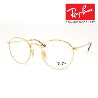 2ページ目 - 岩田剛典の通販 200点以上(メンズ) | お得な新品・中古