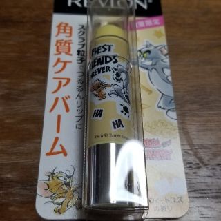 レブロン(REVLON)のねね様専用　ユズ一本(リップケア/リップクリーム)