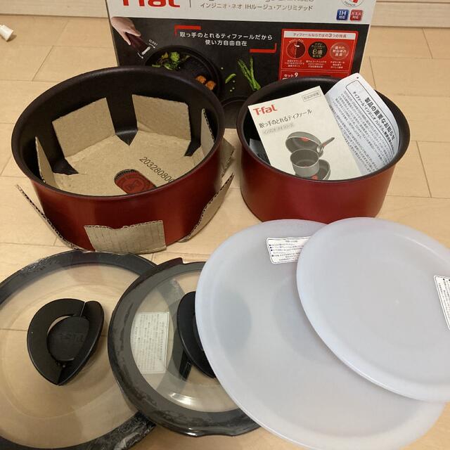 新品　T-fal  ティファール　インジニオネオIH ルージュ