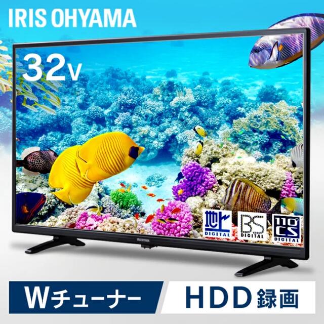 ハイビジョン液晶テレビ 32インチ ブラック LT-32C320B 【1着でも送料