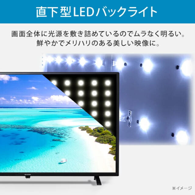 アイリスオーヤマ(アイリスオーヤマ)のハイビジョン液晶テレビ 32インチ ブラック LT-32C320B スマホ/家電/カメラのテレビ/映像機器(テレビ)の商品写真