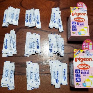 ピジョン(Pigeon)のPigeon ミルクポンS(食器/哺乳ビン用洗剤)