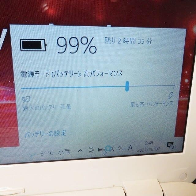 東芝 - カレン様専用【超きれいな金】薄型/WEBカメラ/dynabook/ノート ...