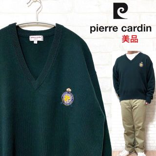 ピエールカルダン(pierre cardin)の☆美品☆ pierre cardin ピエールカルダン ニット セーター(カーディガン)