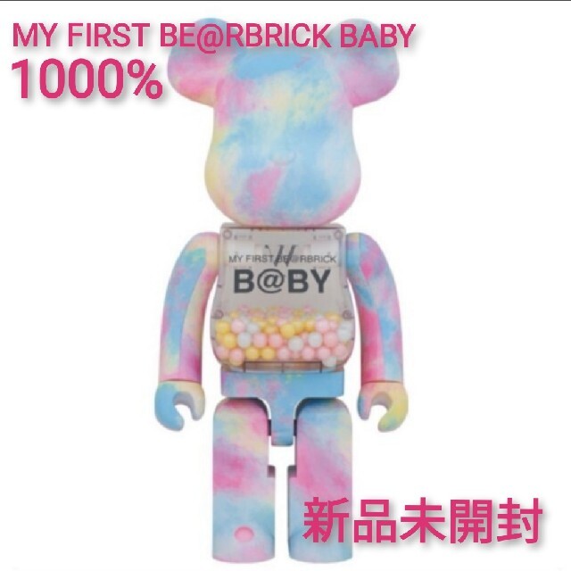 MEDICOM TOY - 【1月5日限り値引価格】MY FIRST BE@BRICK B@BY 1000%