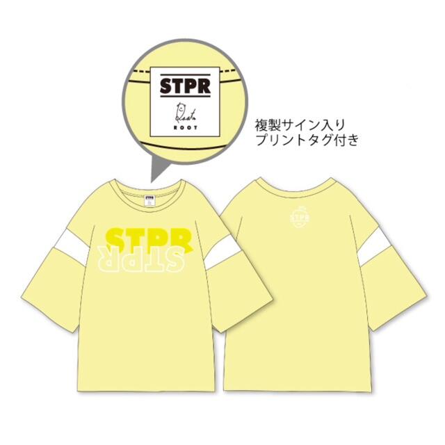 すとぷり るぅと  Tシャツ(フリーサイズ)《使用品》【送料無料】