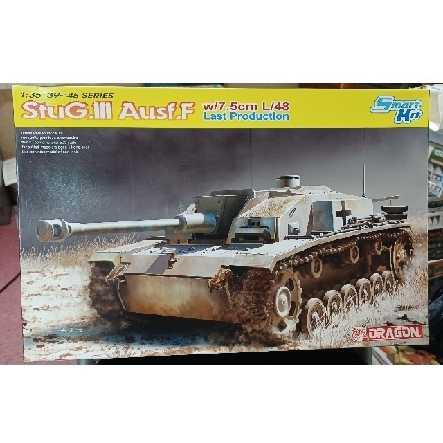 ドラゴン　1/35　三号突撃砲F型　未開封品