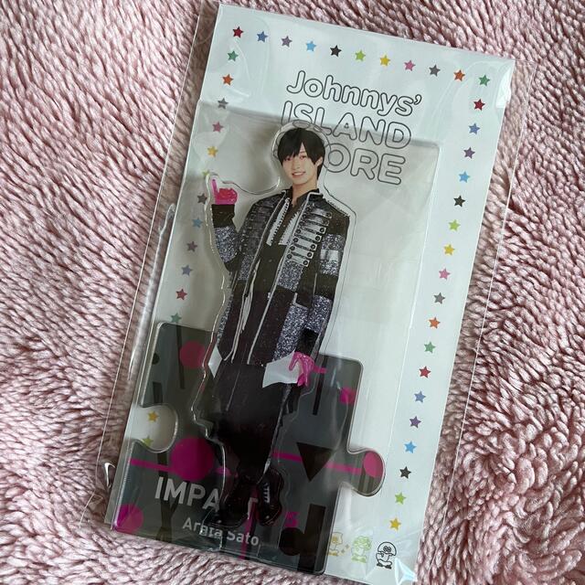 ジャニーズJr.(ジャニーズジュニア)のアイランドストア アクスタ'22春 IMPACTors 佐藤新 エンタメ/ホビーのタレントグッズ(アイドルグッズ)の商品写真