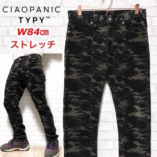 チャオパニック(Ciaopanic)のCIAOPANIC チャオパニック ストレッチ 迷彩 コーデュロイパンツ(その他)