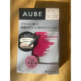 オーブクチュール(AUBE couture)のオーブ　ひと塗り　アイシャドウ　SCB(アイシャドウ)